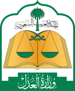 Saudi_Ministry_of_Justice_Logo.svg